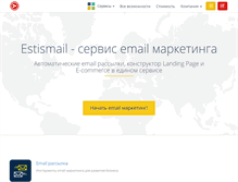 Tablet Screenshot of estismail.com